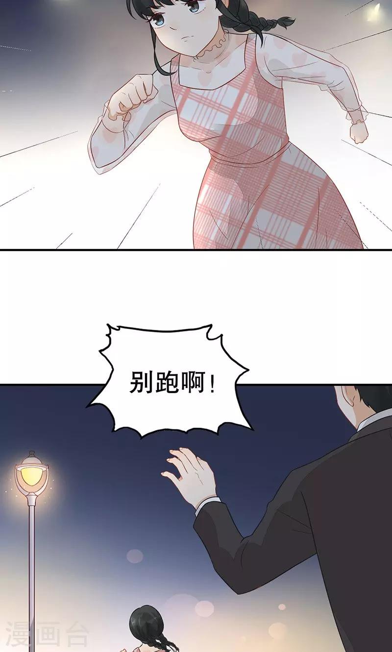 第21话 大猪蹄子-第22话