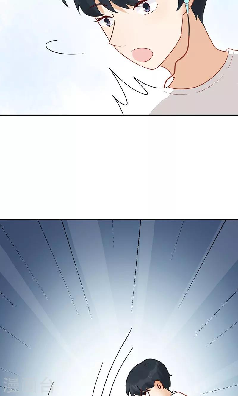 第21话 大猪蹄子-第22话