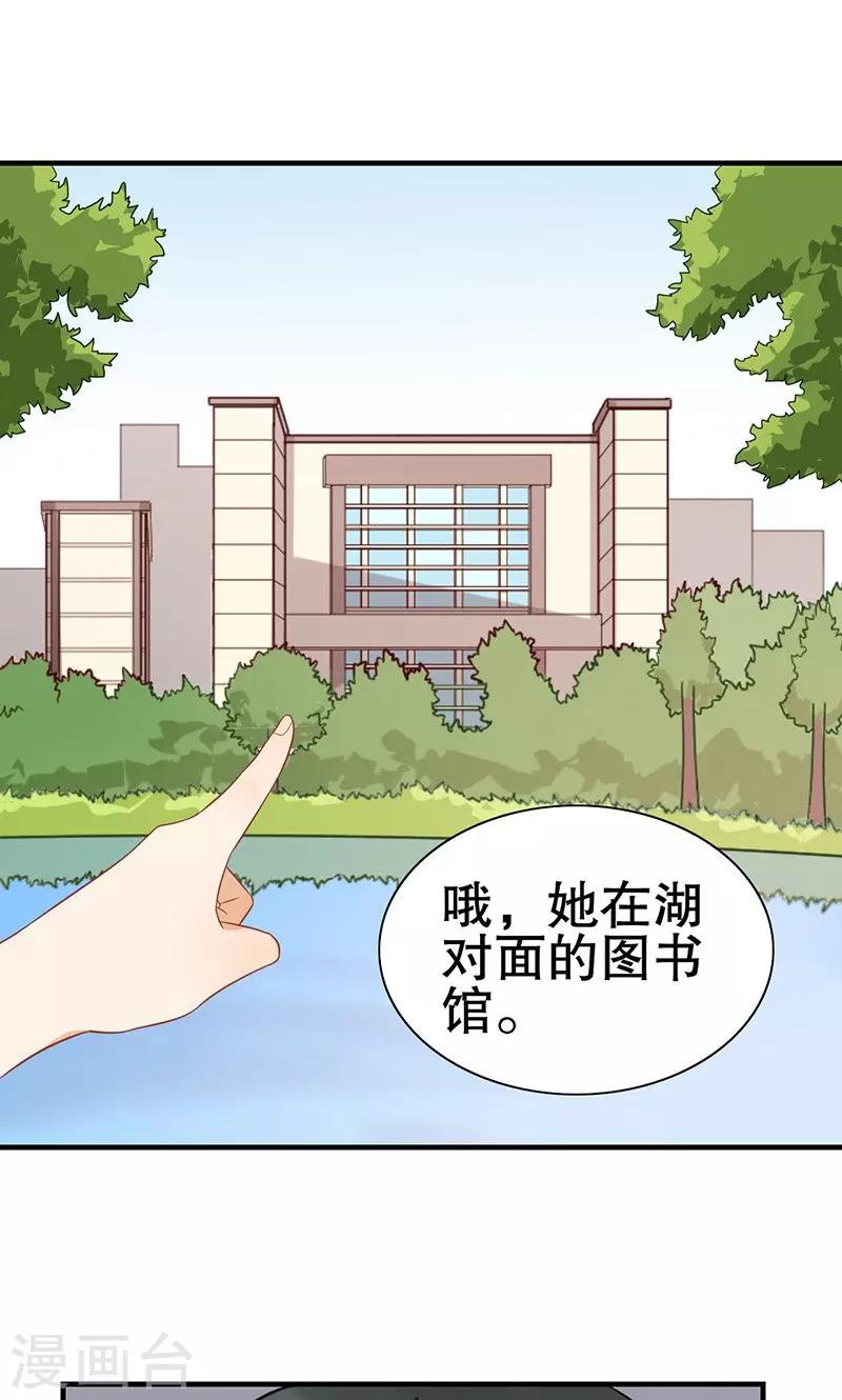 第21话 大猪蹄子-第22话