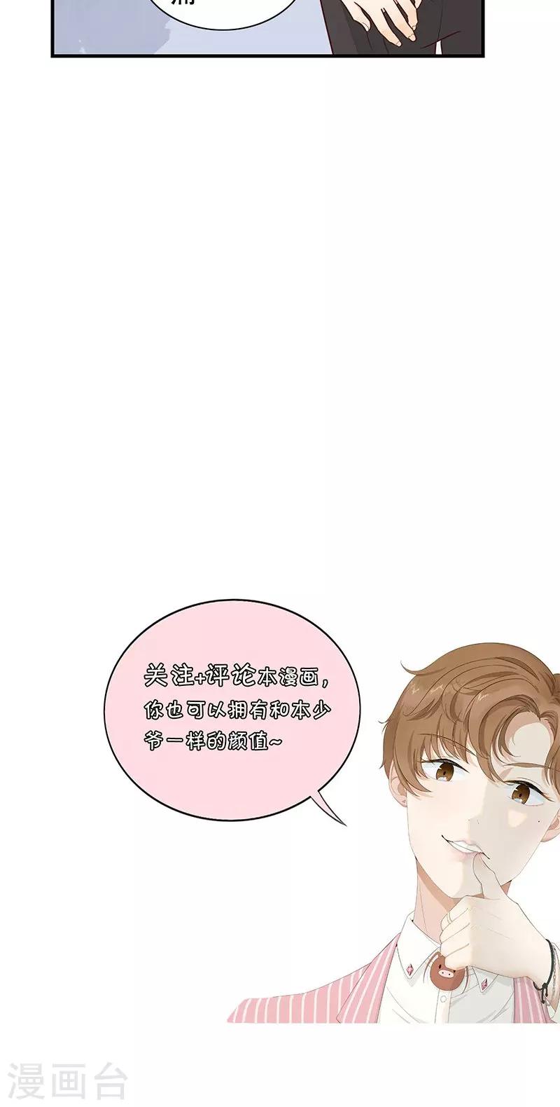 第21话 大猪蹄子-第22话