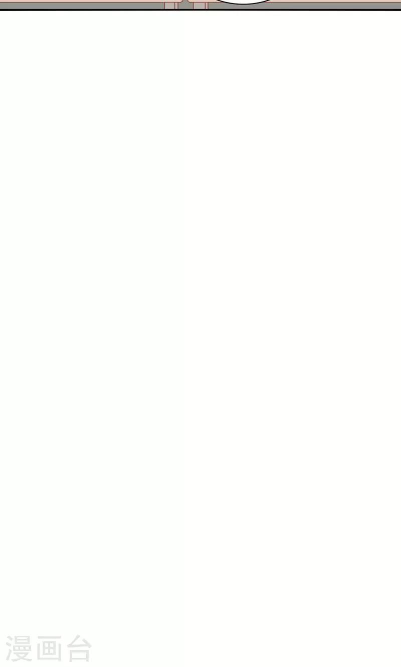 第23话 班级旅行-第24话