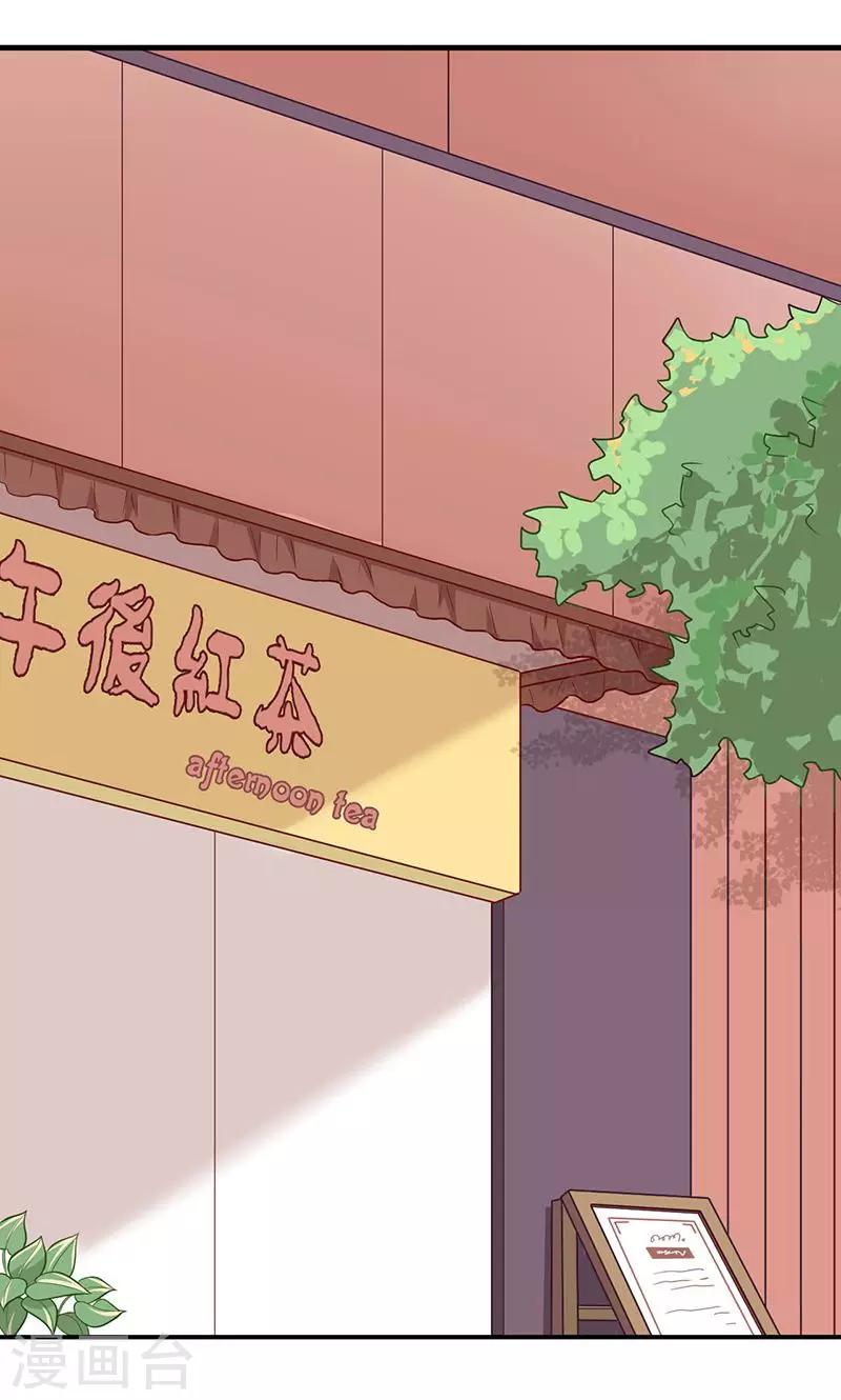 第23话 班级旅行-第24话