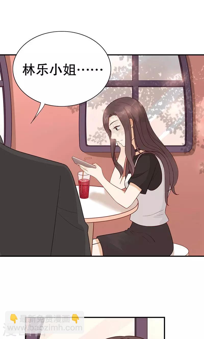 第23话 班级旅行-第24话