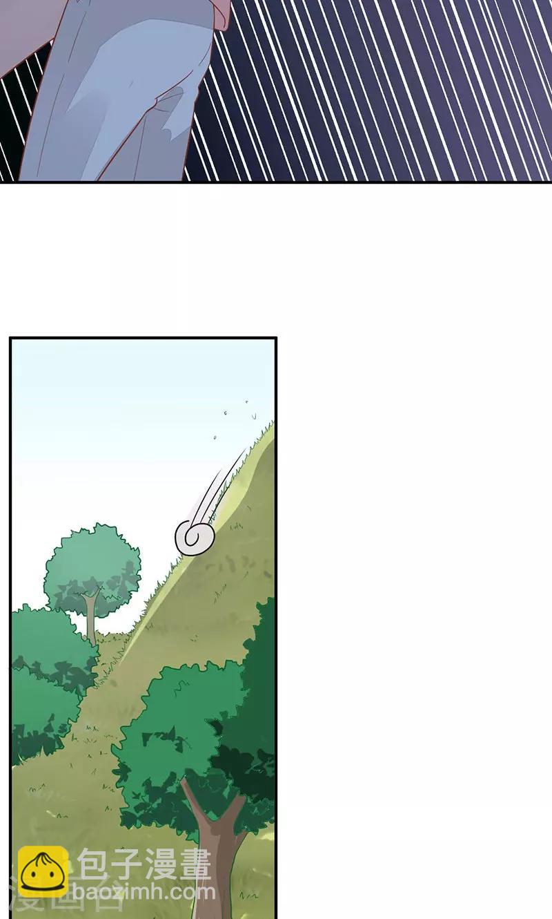 第25话 我喜欢你(1/2)-第26话