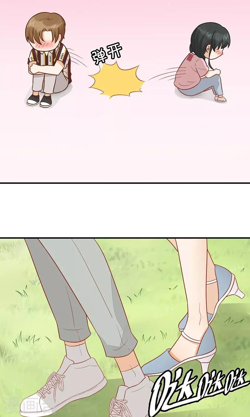 第25话 我喜欢你(1/2)-第26话