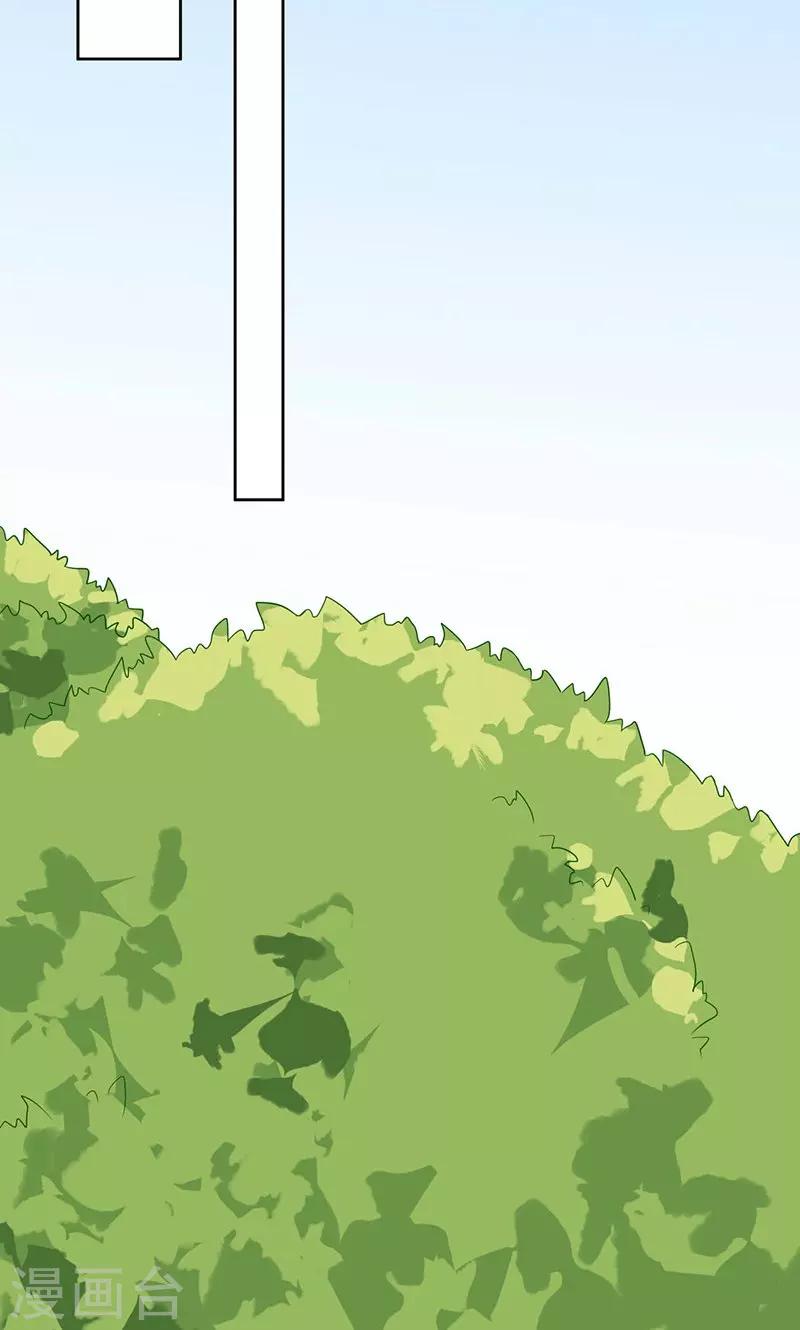 第25话 我喜欢你(1/2)-第26话