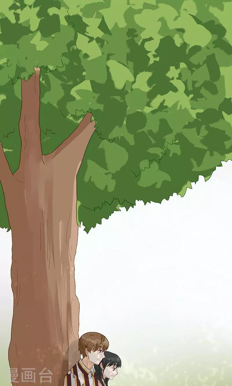 第25话 我喜欢你(1/2)-第26话