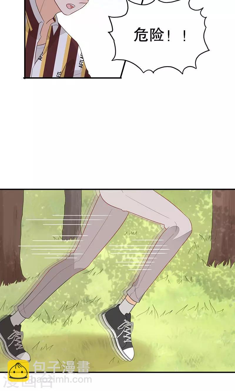 第25话 我喜欢你(1/2)-第26话