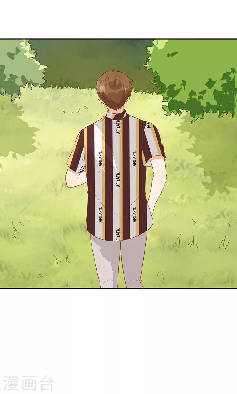 第25话 我喜欢你(1/2)-第26话