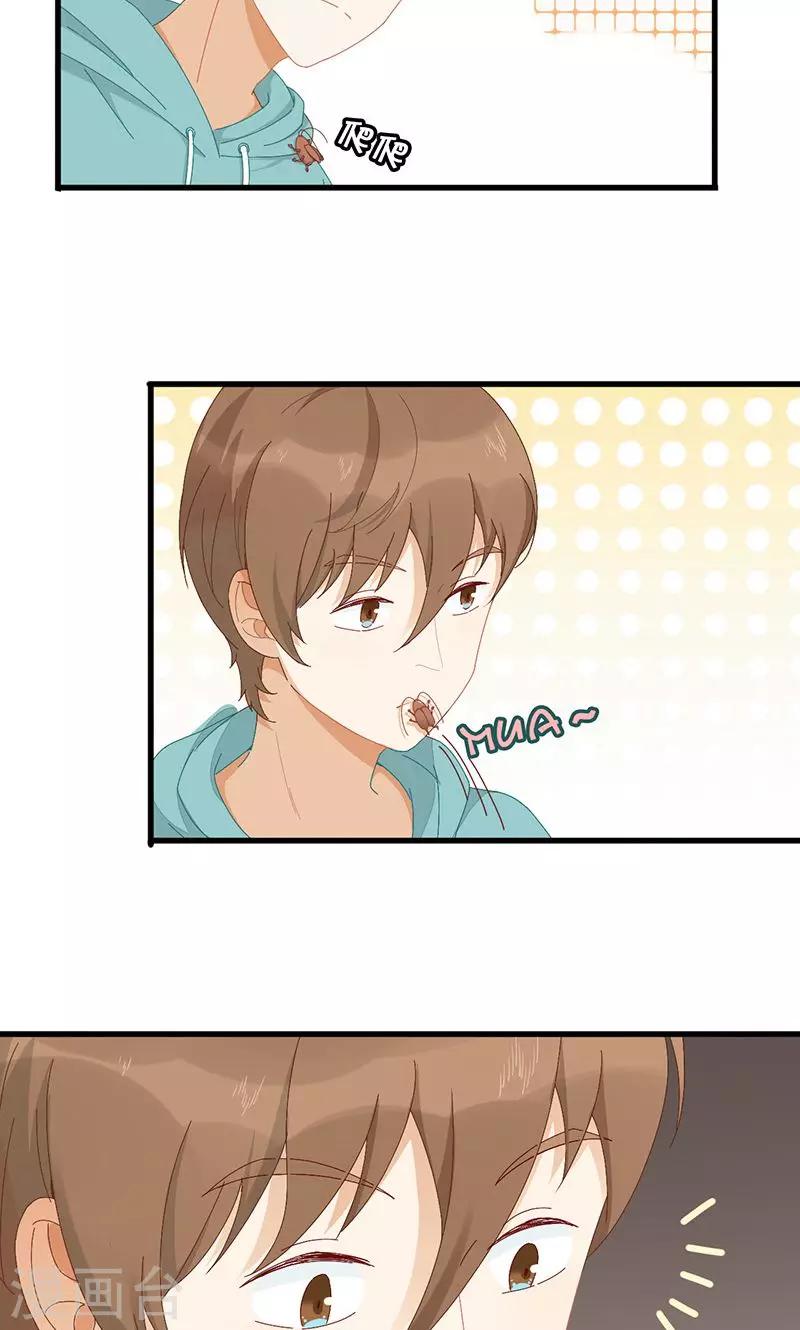 第3话 在一起？！-第4话