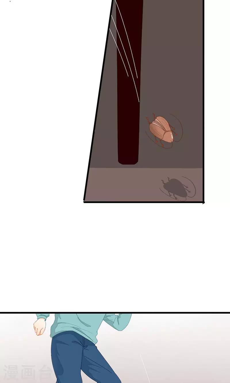 第3话 在一起？！-第4话