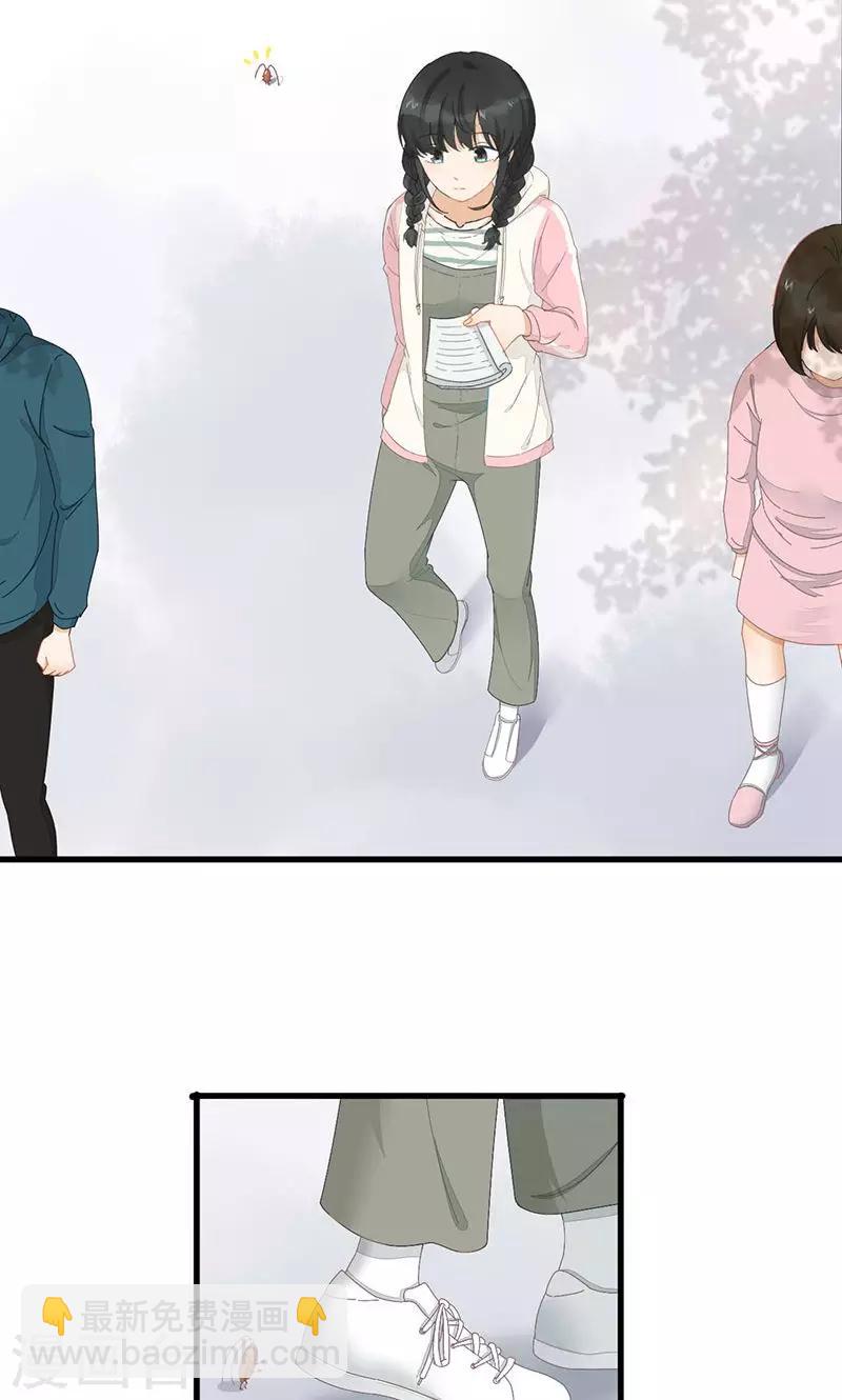 第3话 在一起？！-第4话