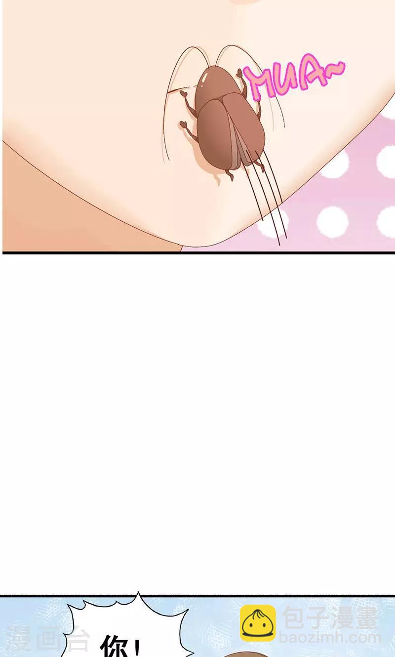 第3话 在一起？！-第4话