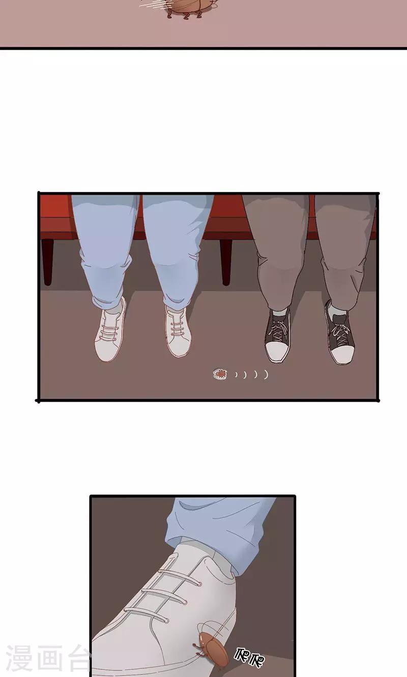 第3话 在一起？！-第4话