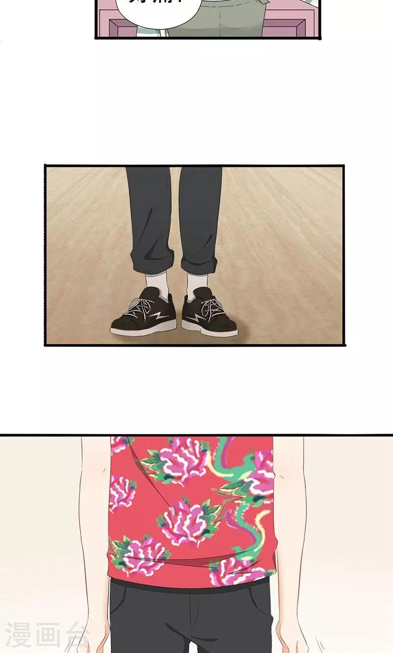 第5话 和我签订契约吧！-第6话