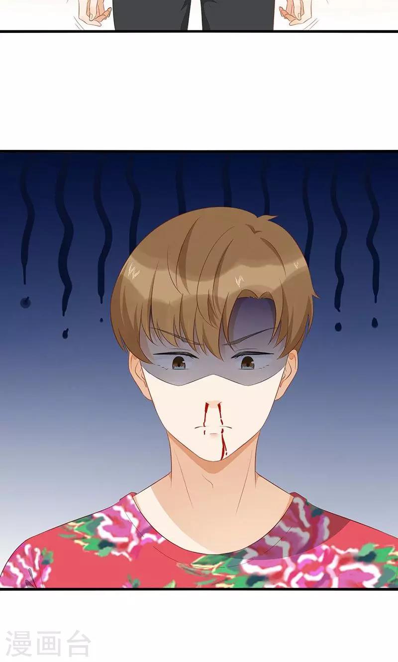 第5话 和我签订契约吧！-第6话