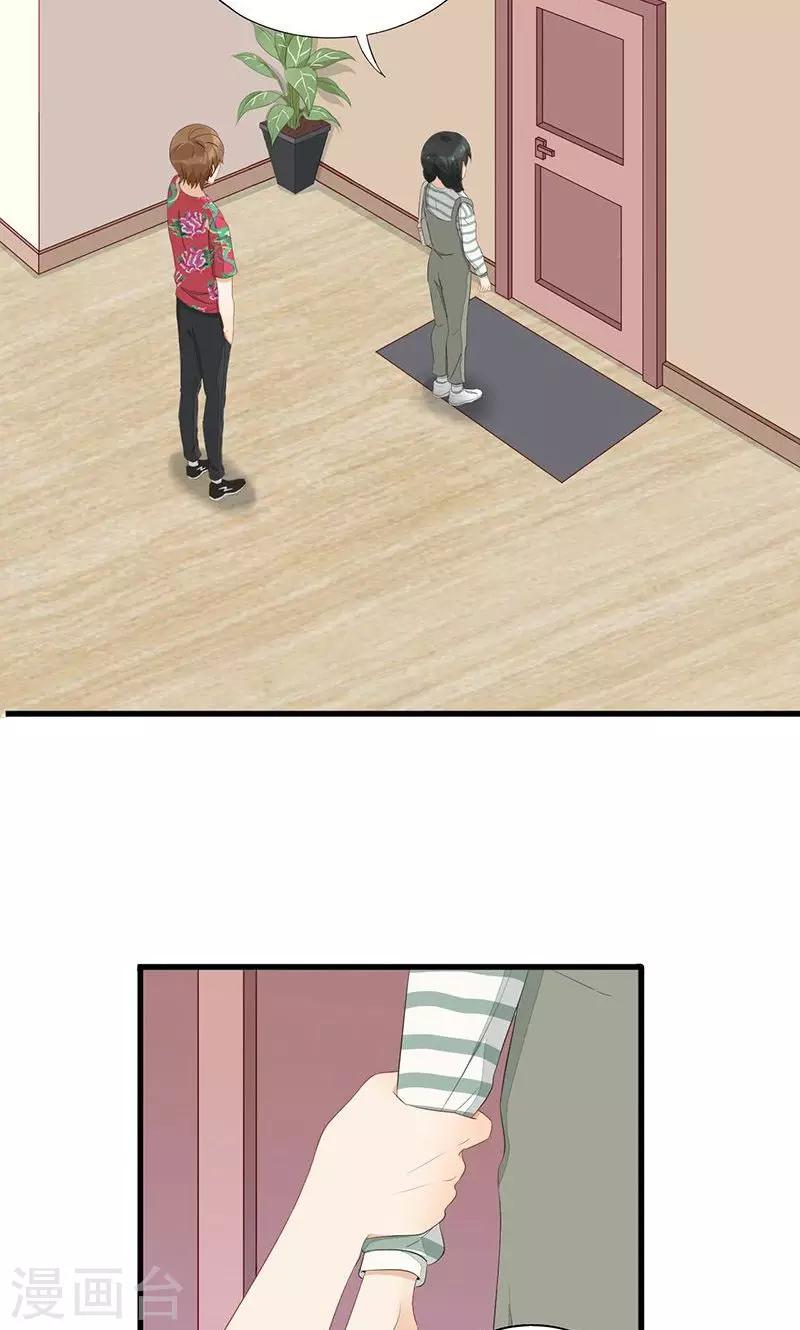 第5话 和我签订契约吧！-第6话