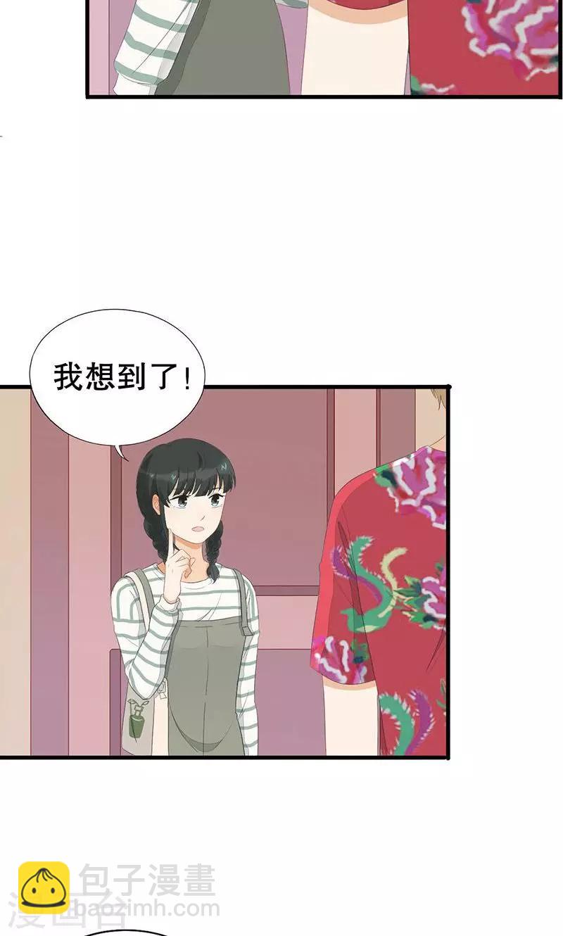 第5话 和我签订契约吧！-第6话