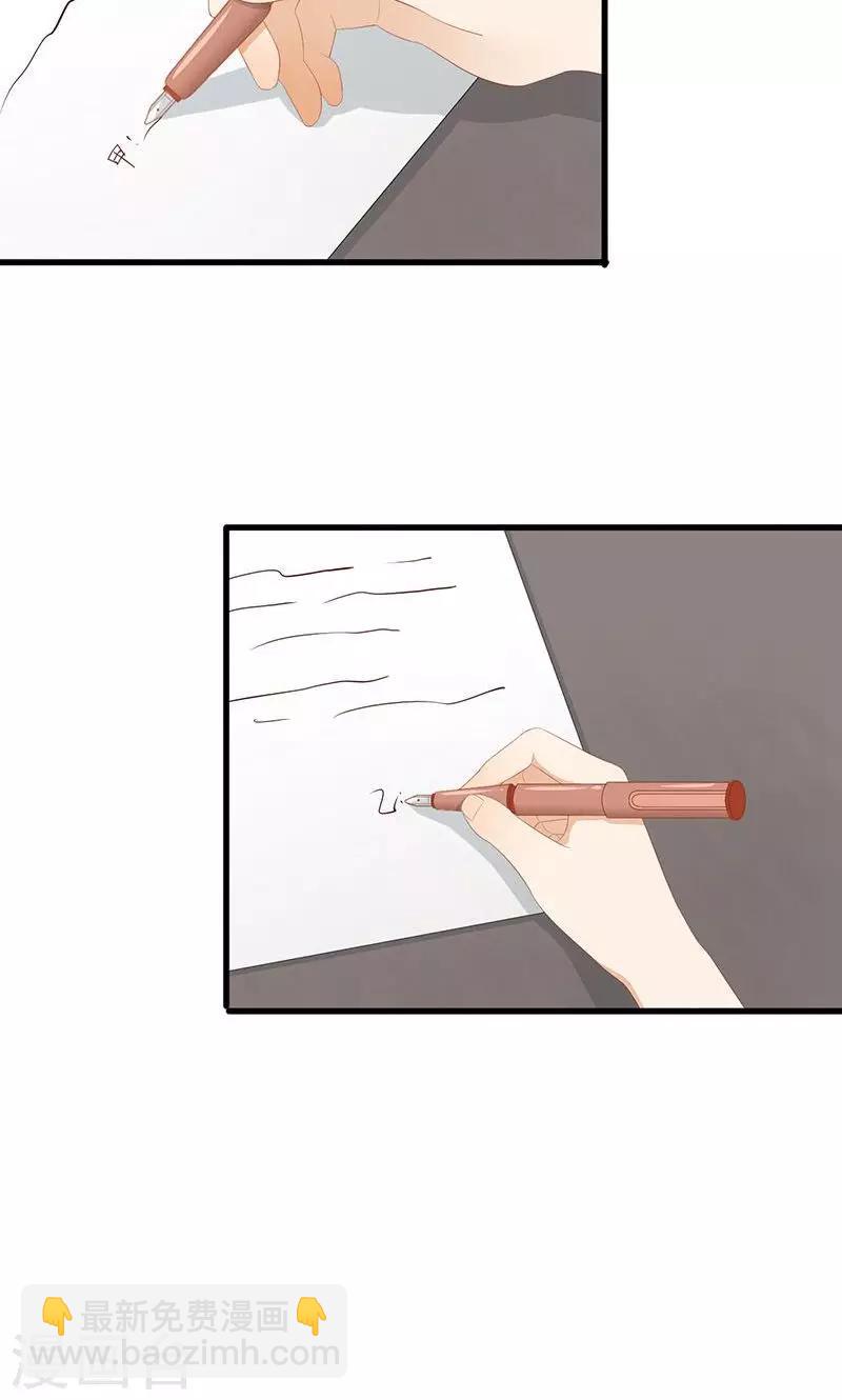 第5话 和我签订契约吧！-第6话