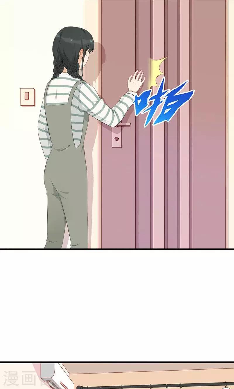 第5话 和我签订契约吧！-第6话