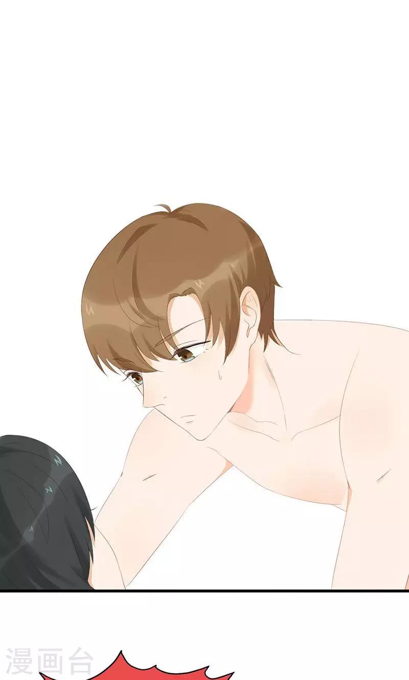 第5话 和我签订契约吧！-第6话