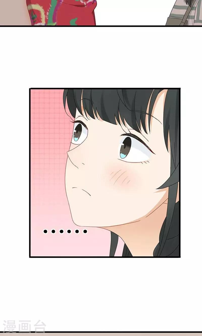 第5话 和我签订契约吧！-第6话