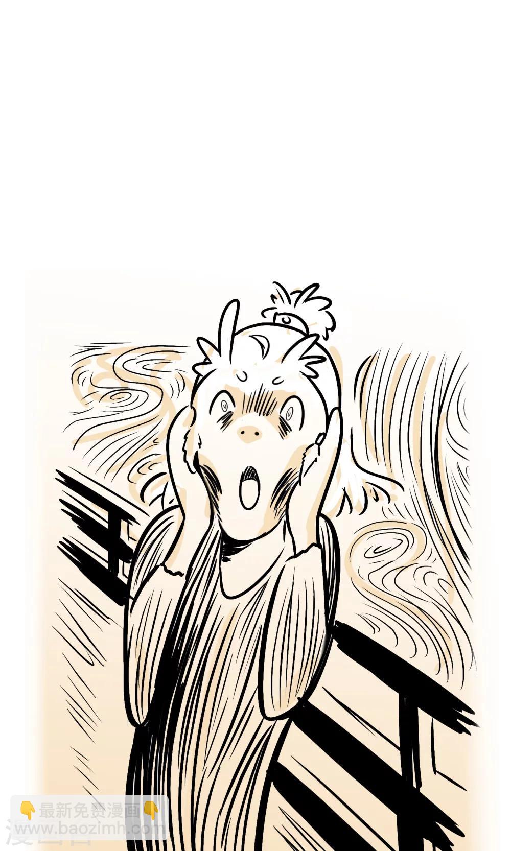 第2话 我叫燕怀石-第2话