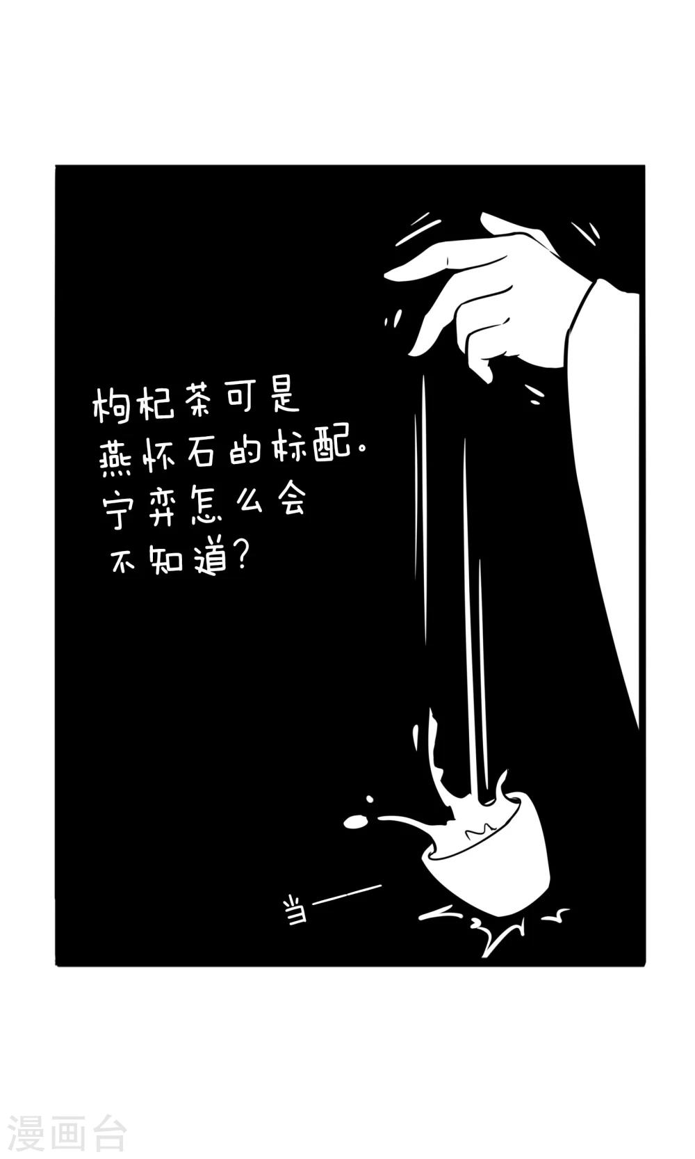 第12话 你是GAY吗？-第12话