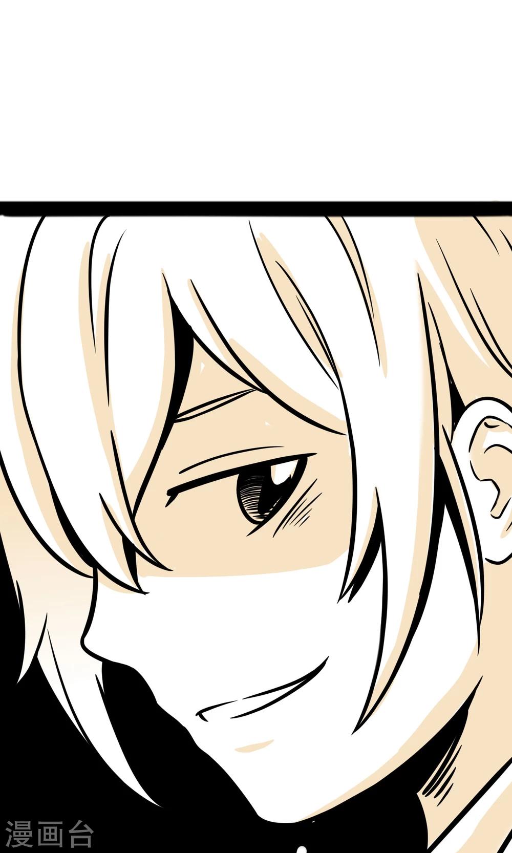 第12话 你是GAY吗？-第12话