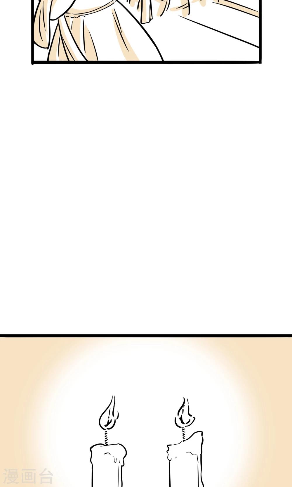 第12话 你是GAY吗？-第12话