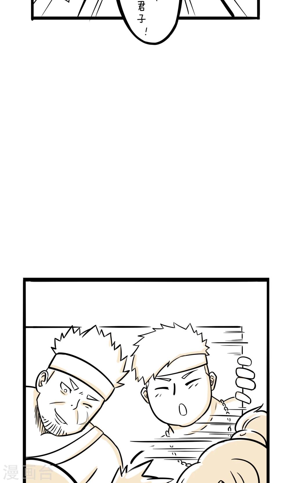 第14话 鞋掉了-第14话