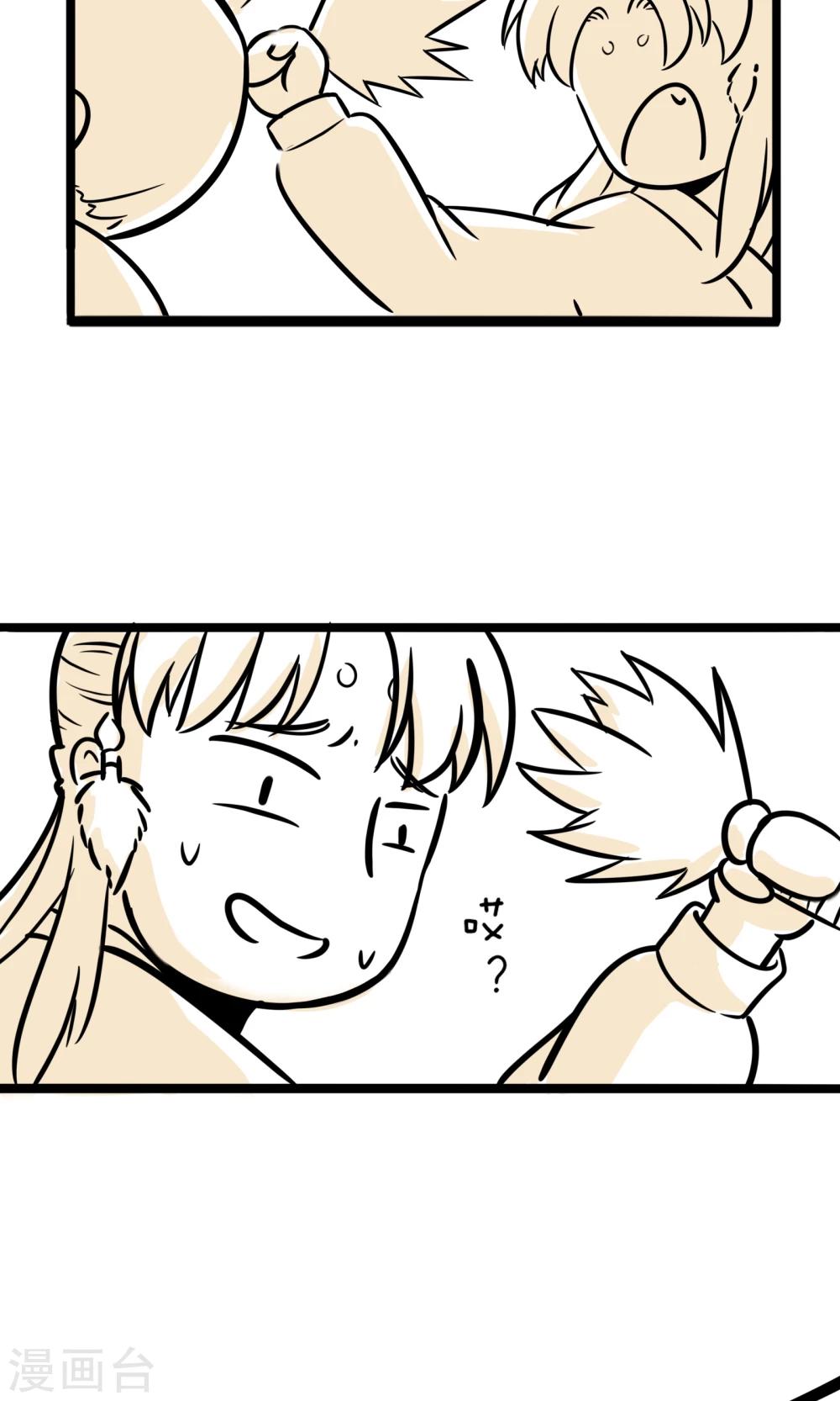 第14话 鞋掉了-第14话