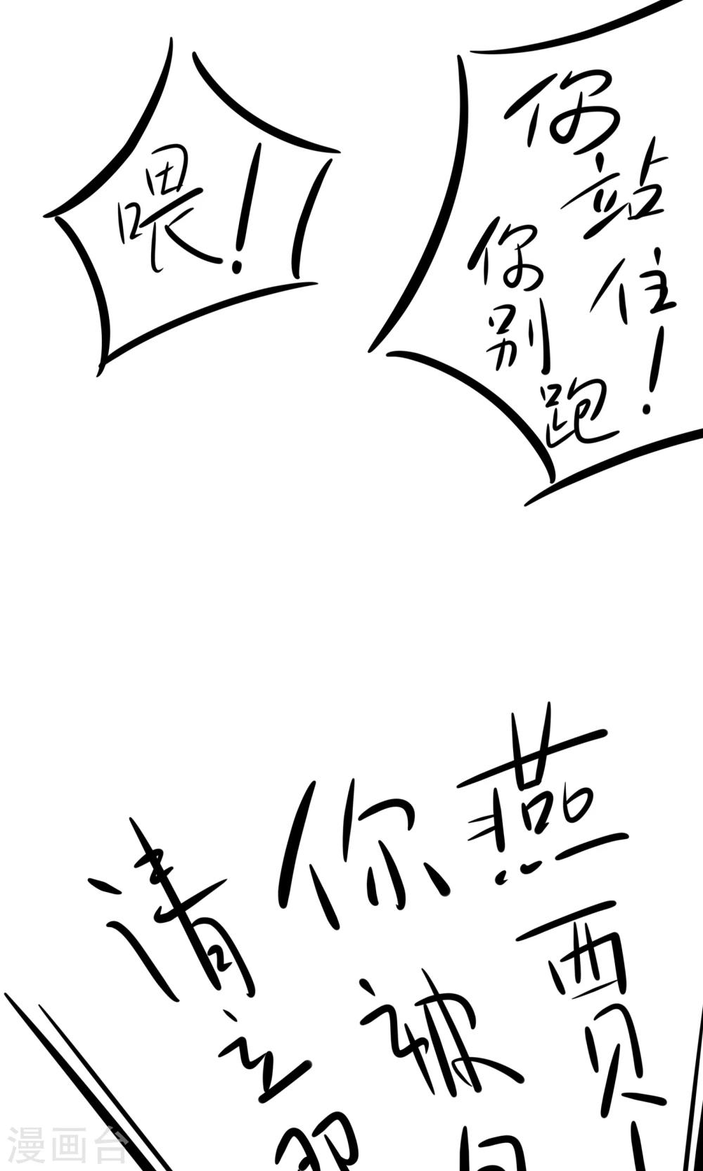 第14话 鞋掉了-第14话