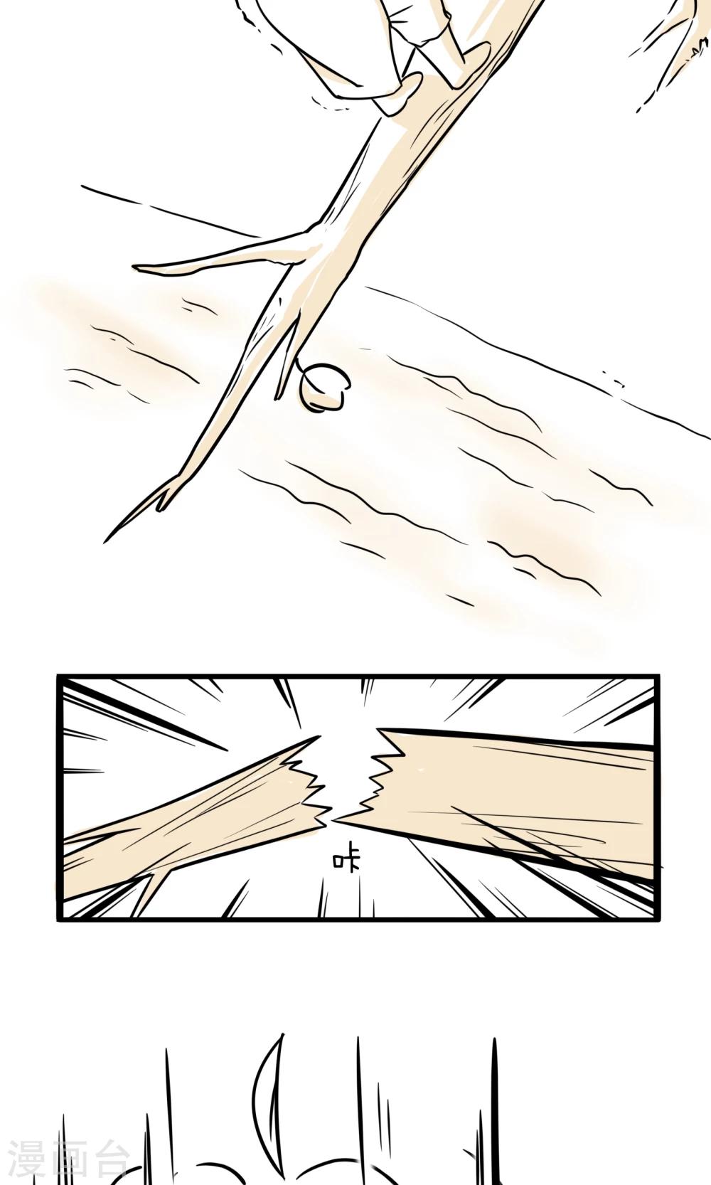 第14话 鞋掉了-第14话