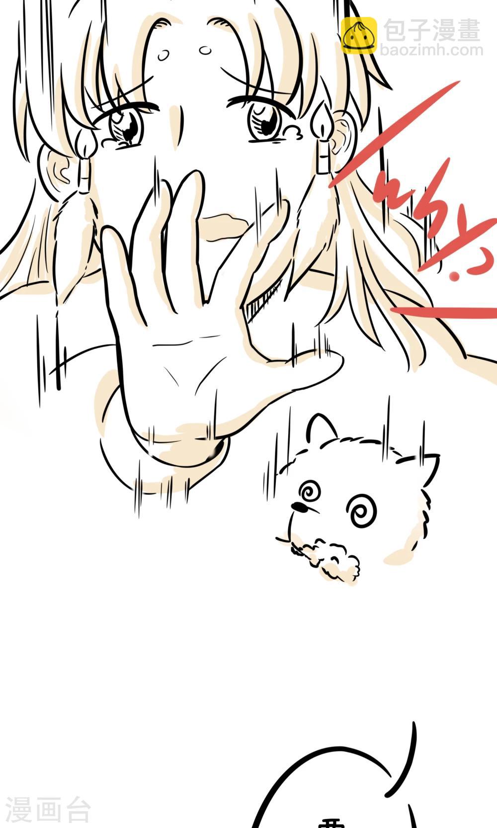 第14话 鞋掉了-第14话