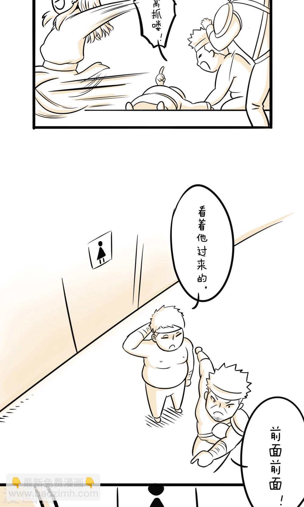 第14话 鞋掉了-第14话