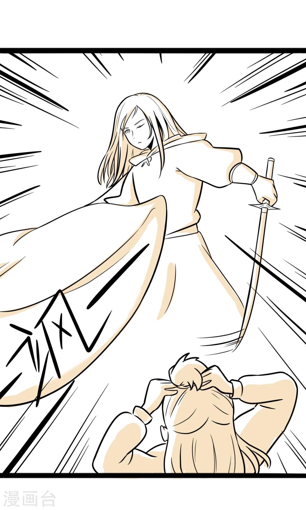 第16话 杀手难当-第16话