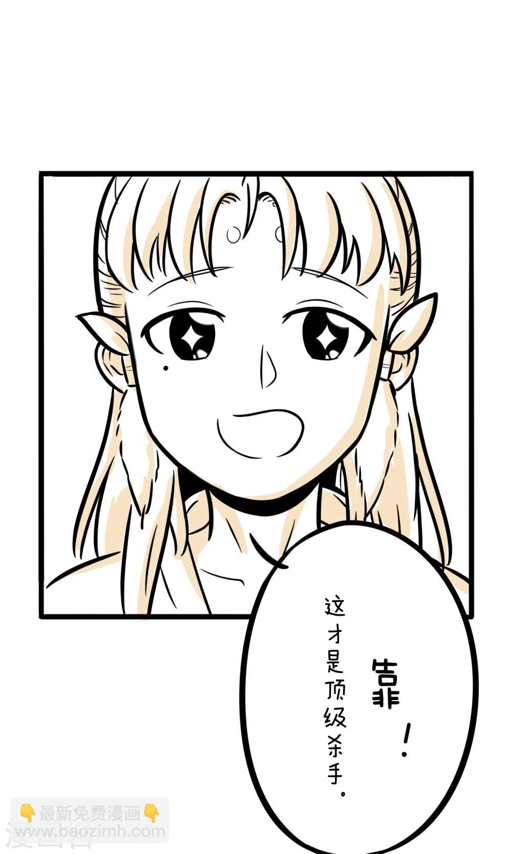 第16话 杀手难当-第16话