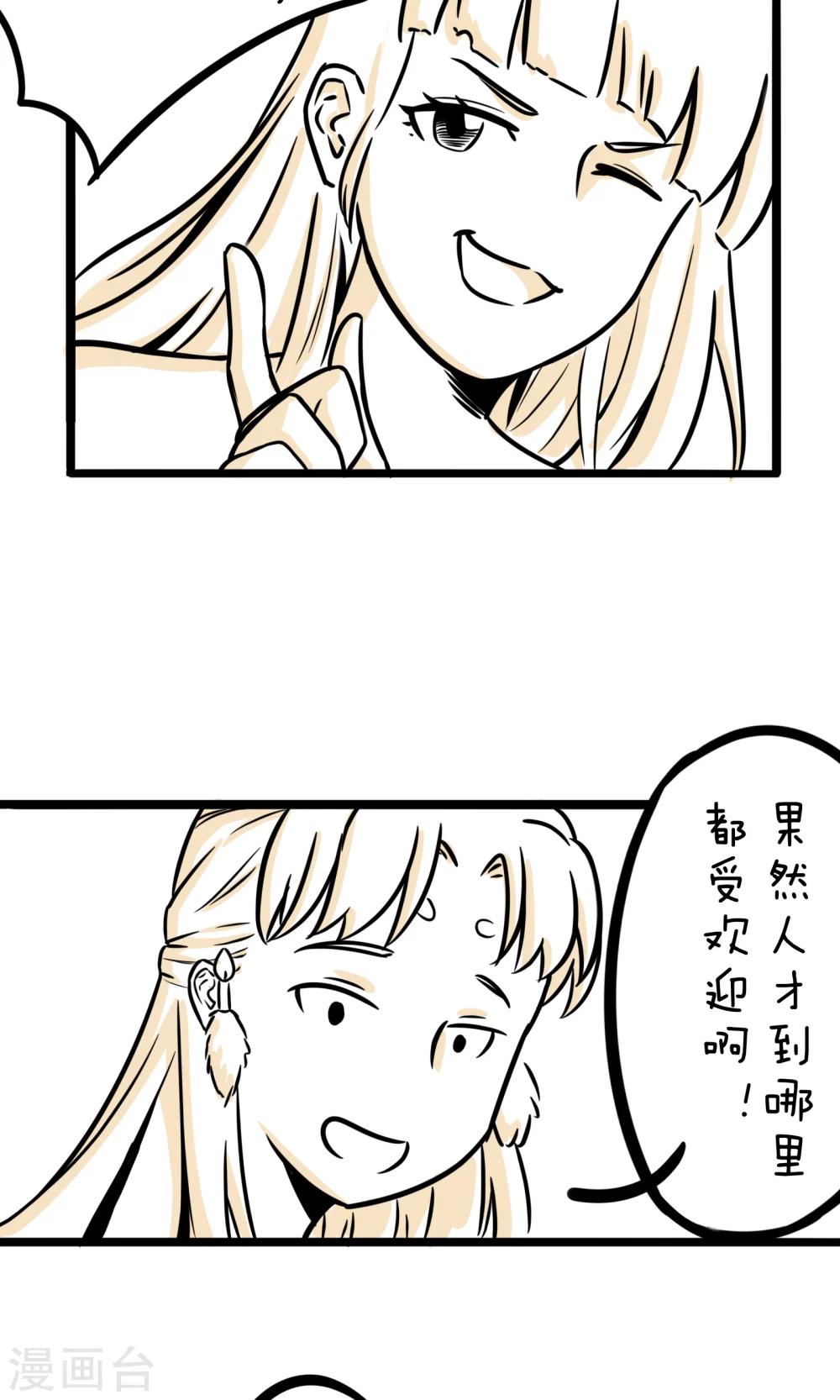 第16话 杀手难当-第16话