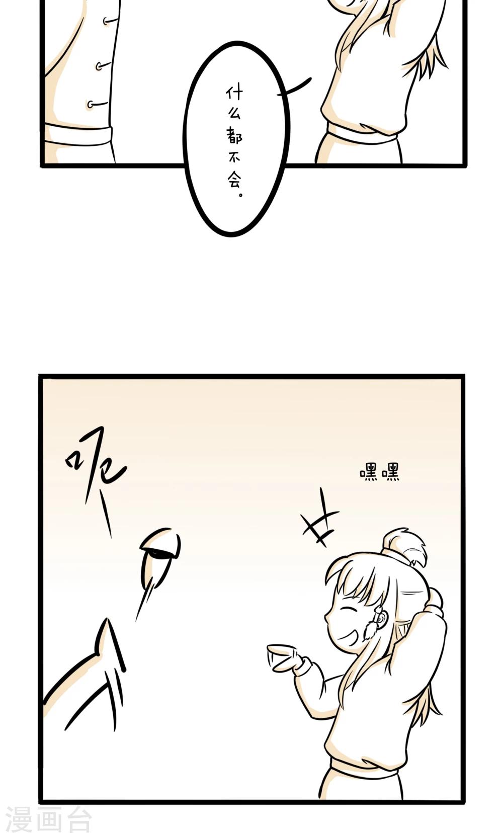 第16话 杀手难当-第16话