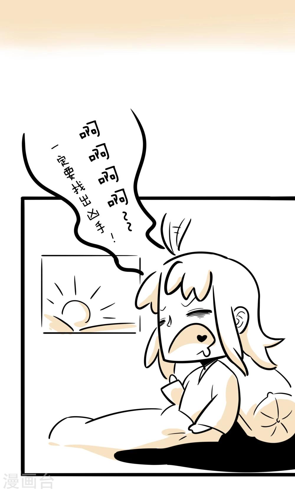 第4话 谁是凶手-第4话