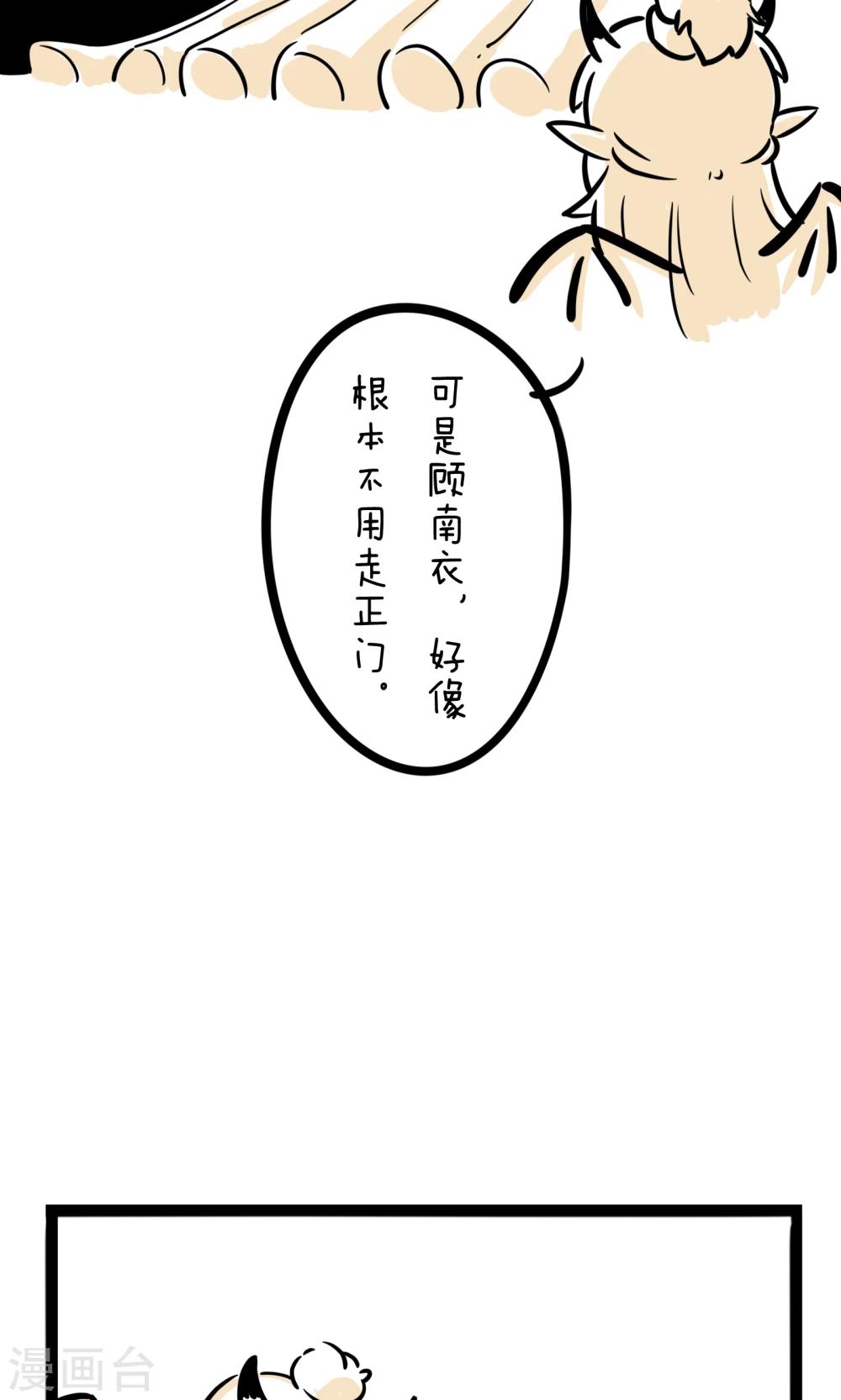 第4话 谁是凶手-第4话