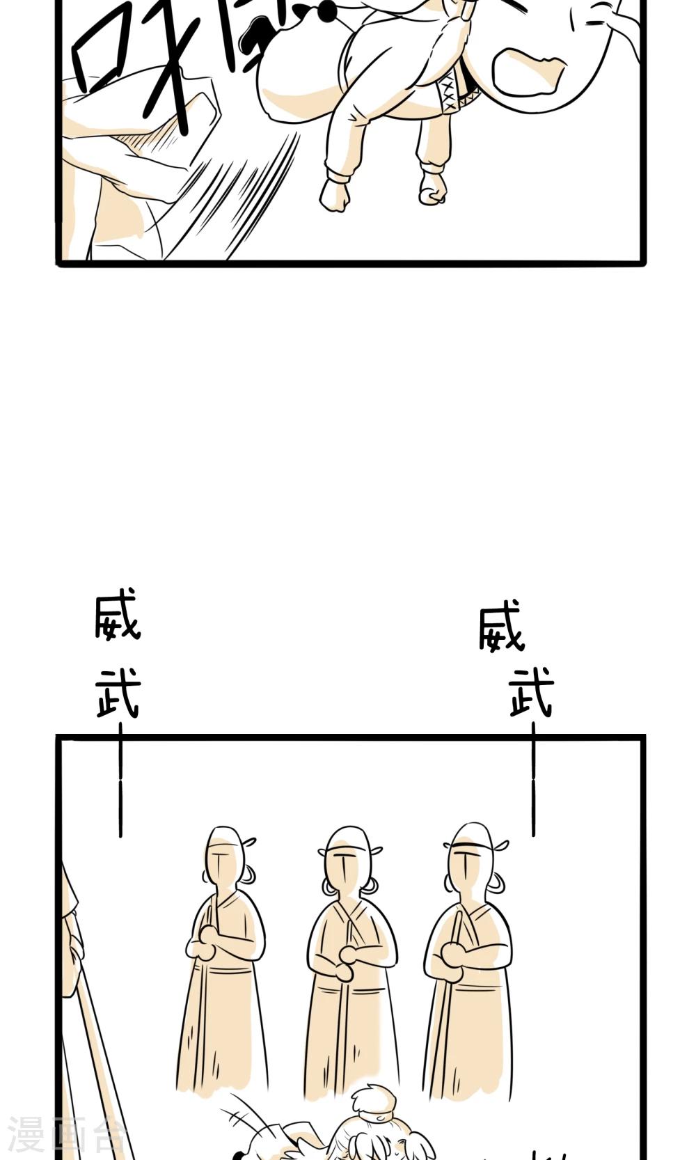 第6话 打起退堂鼓-第6话