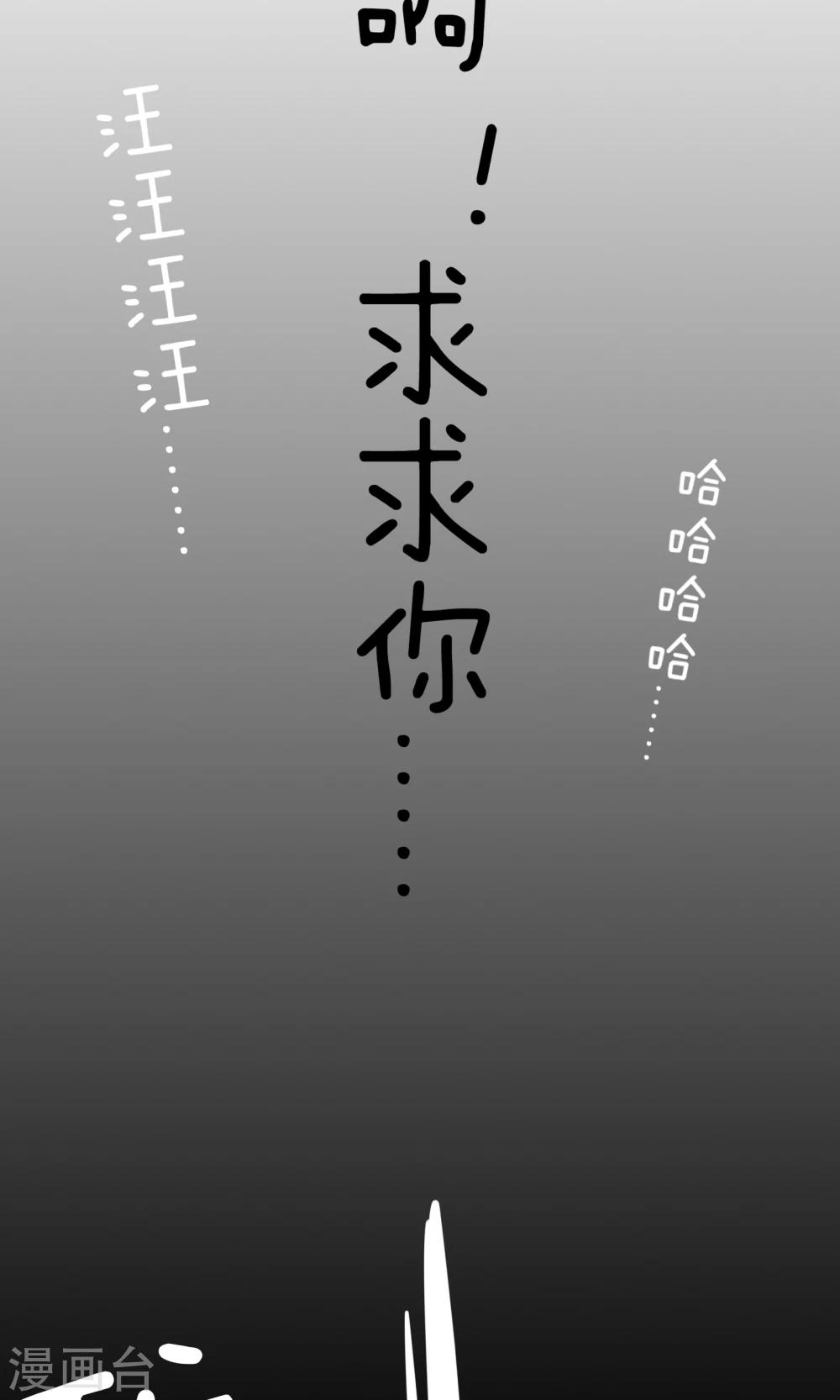 第8话 做个好人-第8话