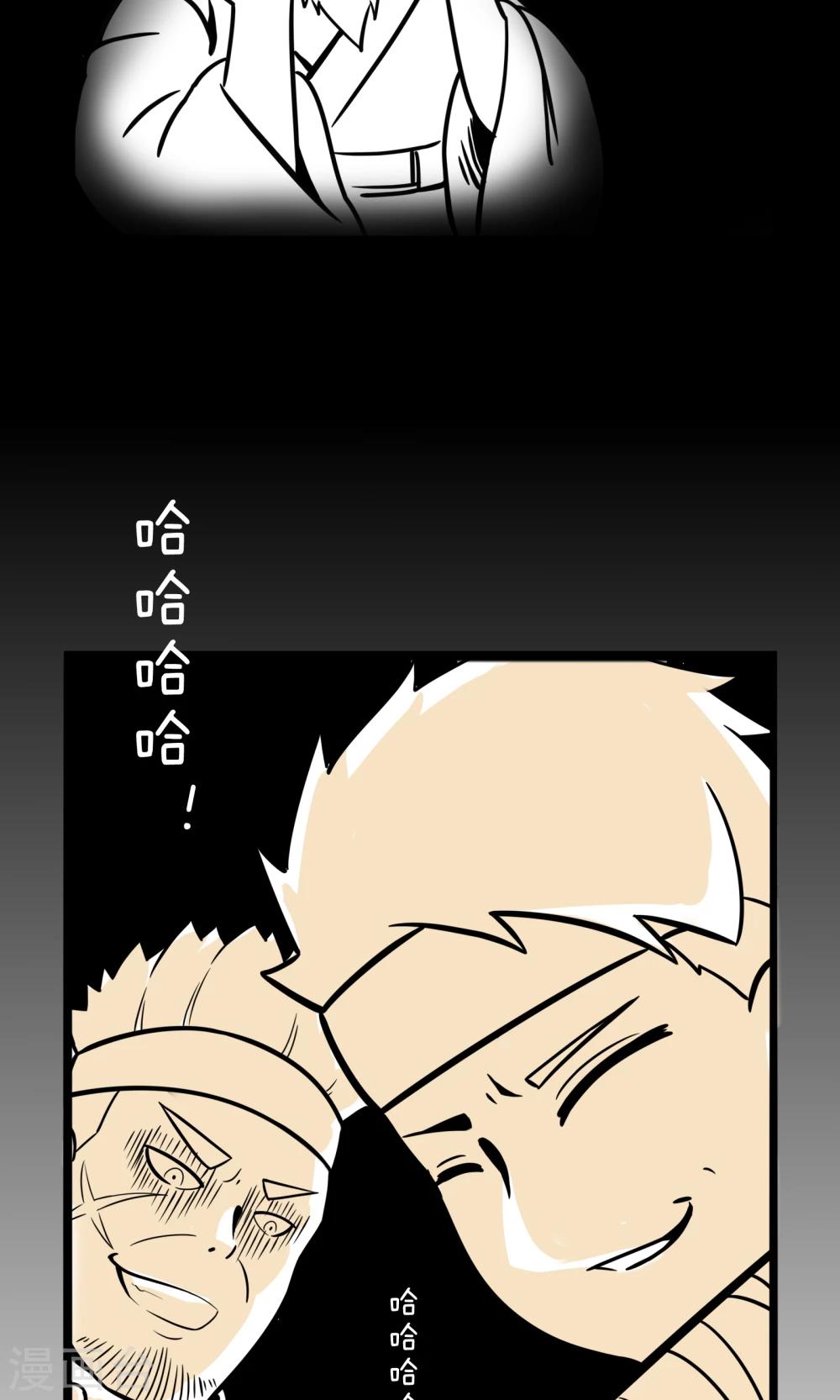 第8话 做个好人-第8话