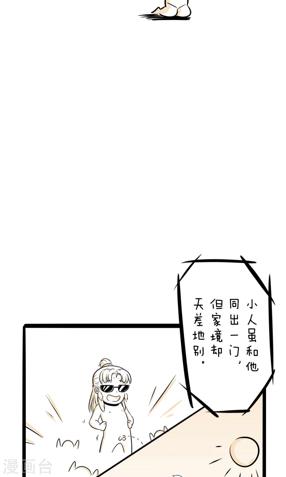 第10话 立牌坊-第10话