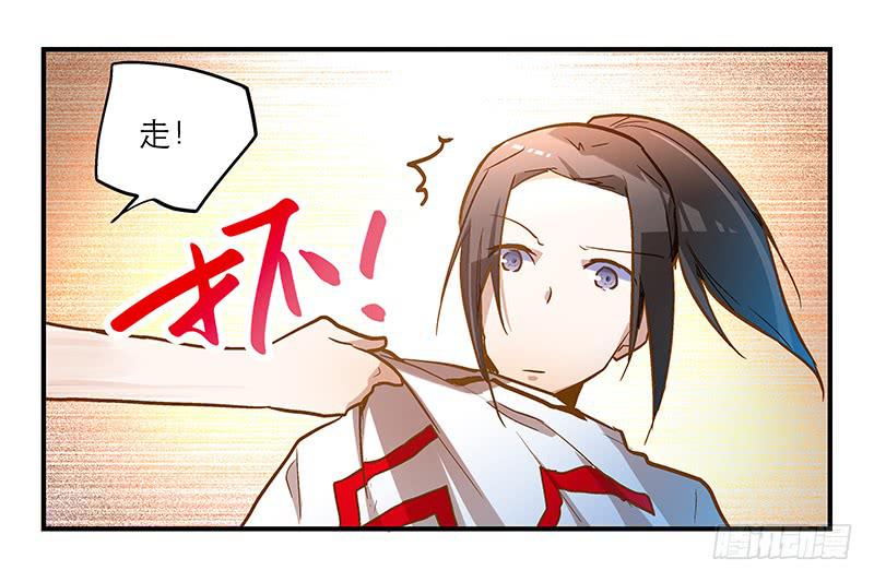 第十四话&ldquo;人气主播&rdquo;-第14话