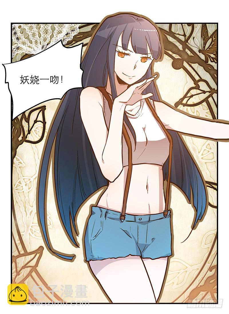 第十六话 口是心非的男人-第16话