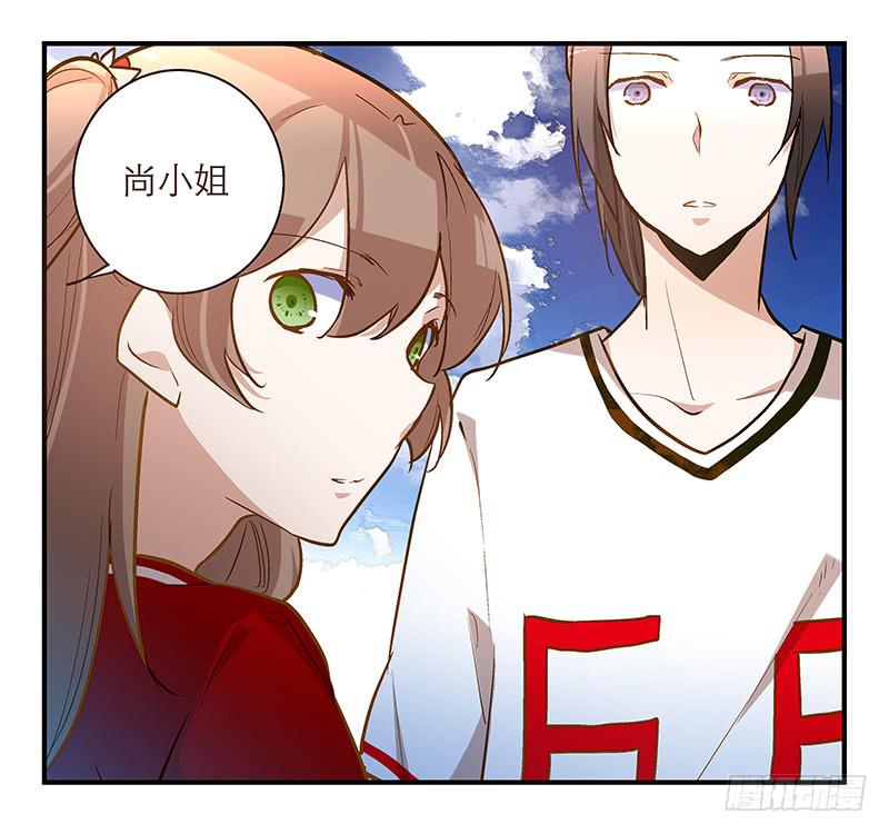 第十六话 口是心非的男人-第16话