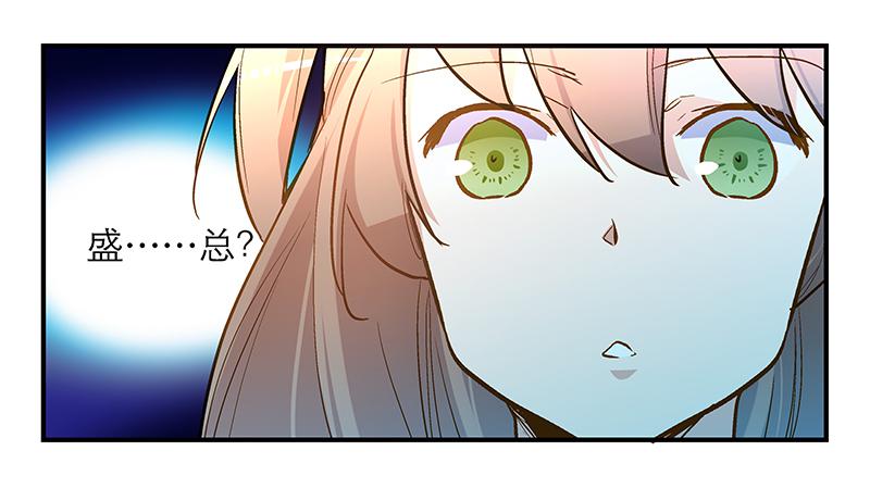 第十六话 口是心非的男人-第16话